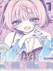 一骑当千漫画开篇阶段站点封面占位图