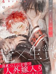 一骑当千漫画阵营交汇换乘区间示意图