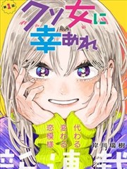 一骑当千漫画收官与回读站点示意图