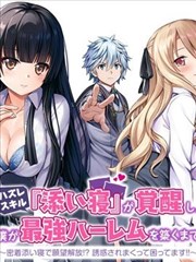 一骑当千漫画手稿展示分镜阶段占位图