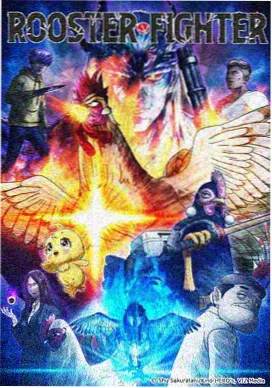 一骑当千漫画阅读数据面板配图占位